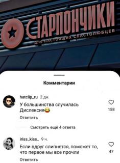 Прикольная картинка понедельника №191452