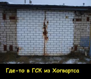 Прикольная картинка понедельника №191522