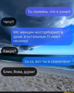 Прикольная картинка вторника №191859