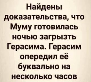 Прикольная картинка среды №191998
