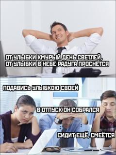 Прикольная картинка пятницы №192315