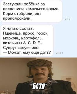 Прикольная картинка пятницы №192453