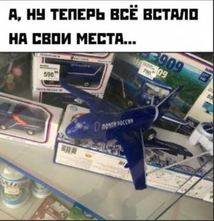 Прикольная картинка пятницы №193659
