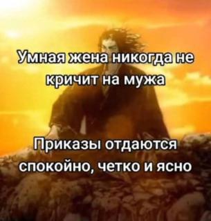 Прикольная картинка субботы №193977