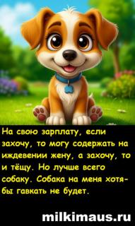 Прикольная картинка понедельника №194389