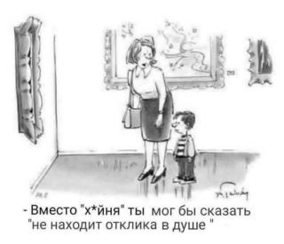Прикольная картинка субботы №195550
