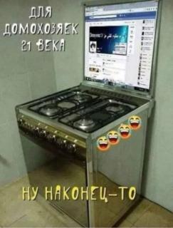 Прикольная картинка субботы №195585