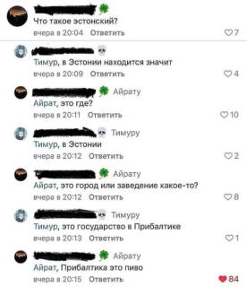 Прикольная картинка воскресения №195644