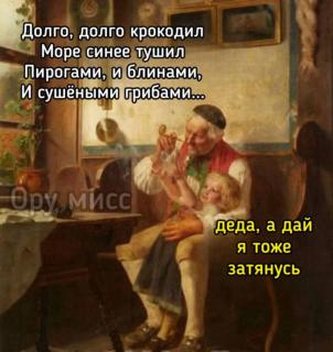 Прикольная картинка четверга №196457