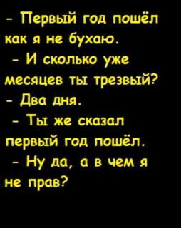 Прикольная картинка четверга №196507