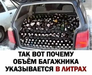 Прикольная картинка четверга №196599