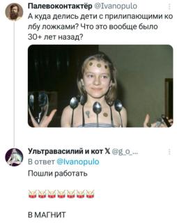 Прикольная картинка пятницы №196769