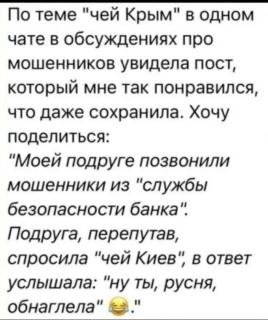 Прикольная картинка субботы №196947