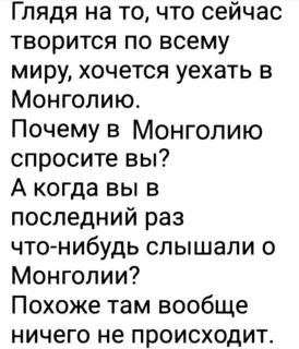 Прикольная картинка субботы №196995