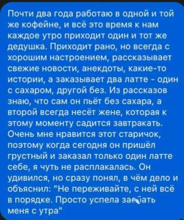 Прикольная картинка понедельника №197393