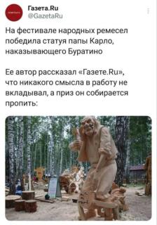 Прикольная картинка вторника №197406
