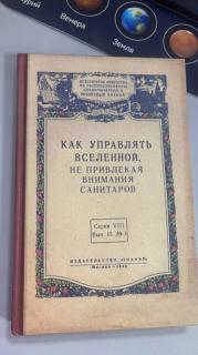 Прикольная картинка среды №197730