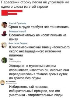 Прикольная картинка пятницы №198058