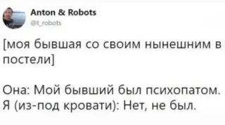 Прикольная картинка пятницы №198102