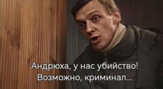 Прикольная картинка пятницы №198163
