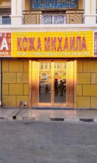 Прикольная картинка субботы №198346
