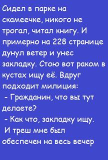 Прикольная картинка субботы №198362