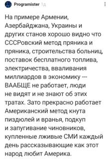Прикольная картинка воскресения №198599