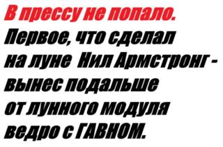 Прикольная картинка понедельника №198756