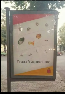 Прикольная картинка понедельника №200276