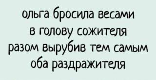 Прикольная картинка вторника №200294