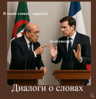 Прикольная картинка вторника №200401