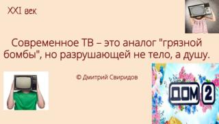 Прикольная картинка четверга №200724