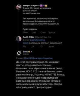 Прикольная картинка пятницы №200976