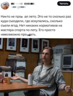 Прикольная картинка пятницы №201041