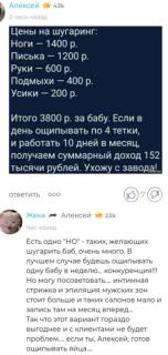 Прикольная картинка понедельника №201464