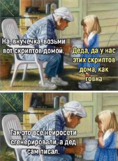 Прикольная картинка вторника №201706