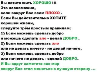 Прикольная картинка среды №201901