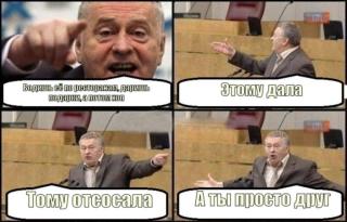 Прикольная картинка среды №201954