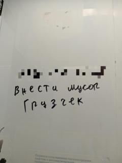 Прикольная картинка четверга №202239