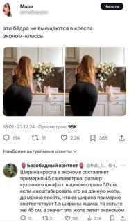 Прикольная картинка четверга №202297