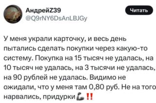 Прикольная картинка пятницы №202502