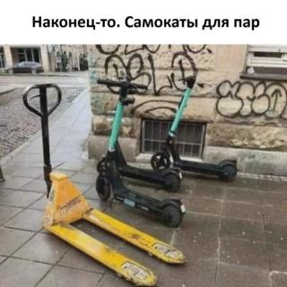 Прикольная картинка воскресения №202848