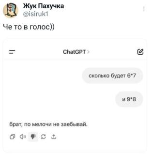 Прикольная картинка понедельника №202945