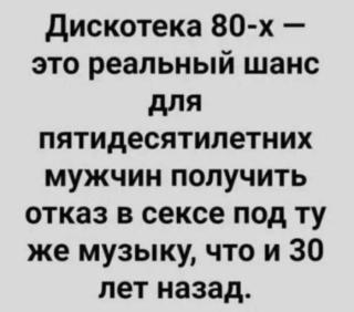 Прикольная картинка вторника №203300