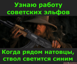 Прикольная картинка четверга №203598