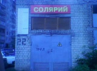 Прикольная картинка пятницы №203810