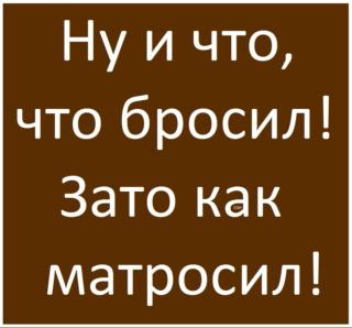 Прикольная картинка пятницы №203811
