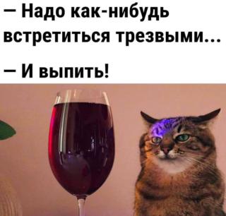 Прикольная картинка субботы №203973