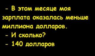 Прикольная картинка воскресения №204158