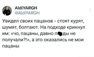 Прикольная картинка воскресения №204211